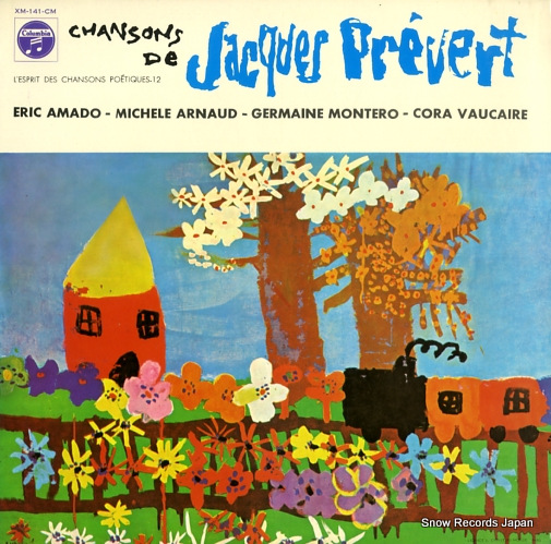 V/A �ץ�������륳���ޤλ��� XM-141-CM