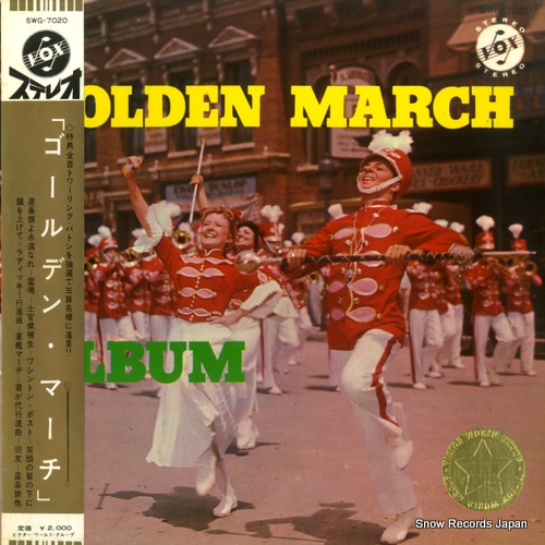 V/A ������ǥ󡦥ޡ��� SWG-7020