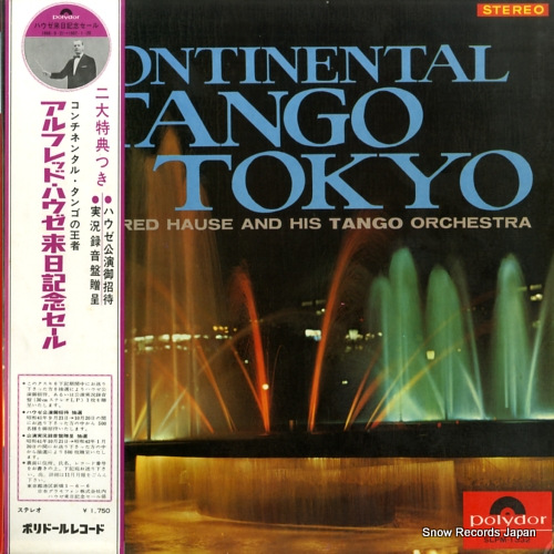 ����ե�åɡ��ϥ��� ������ͥ󥿥롦���󥴡����󡦥ȡ����硼 SLPM-1332