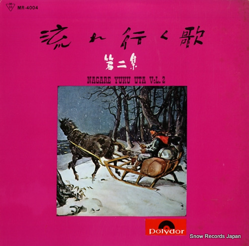 V/A ή��Ԥ��Ρ���˽� MR-4004