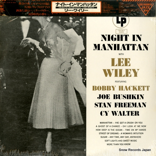 �꡼���磻�꡼ �ʥ��ȡ����󡦥ޥ�ϥå��� 20AP1476