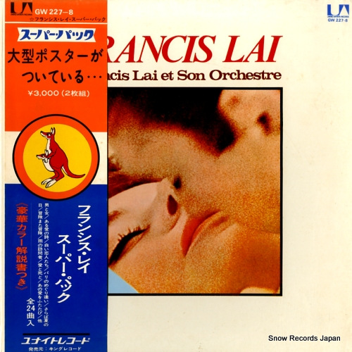 フランシス・レイ スーパー・パック GW227