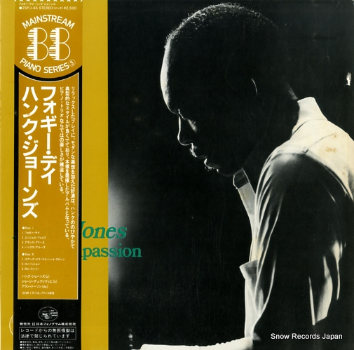 �ϥ󥯡����硼�� �ե������ǥ� 25PJ-45