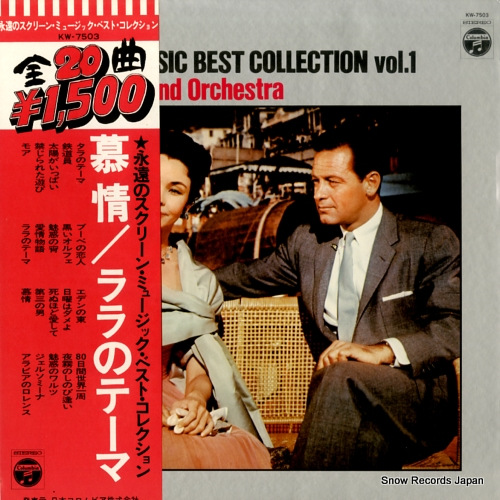 �ࡼ���������ɡ����������ȥ� �ʱ�Υ����꡼�󡦥ߥ塼���å����٥��ȡ����쥯����� KW-7503