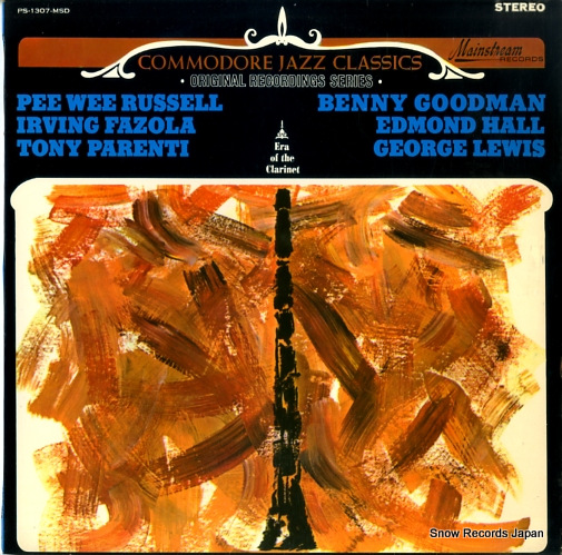 V/A クラリネットの巨人 PS-1307-MSD