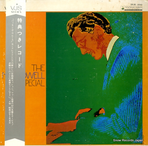 ��롦�ѥ����� the mel powell special SR(M)3049