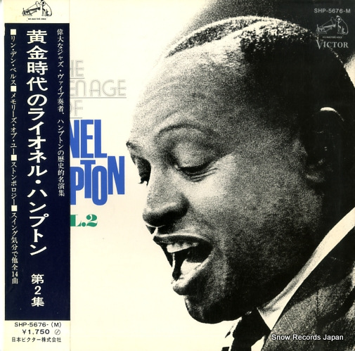 �饤���ͥ롦�ϥ�ץȥ� �������Υ饤���ͥ롦�ϥ�ץȥ��裲�� SHP-5676-M