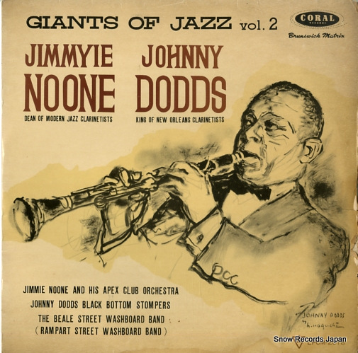 ���ߡ����̡��󡿥���˥����ɥå� ���㥤����ġ����֡����㥺�裲�� LPCM-2018