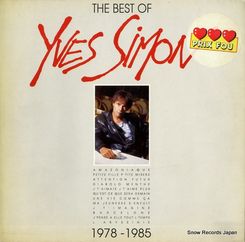 イヴ・シモン the best of 1978-1985 NL71921