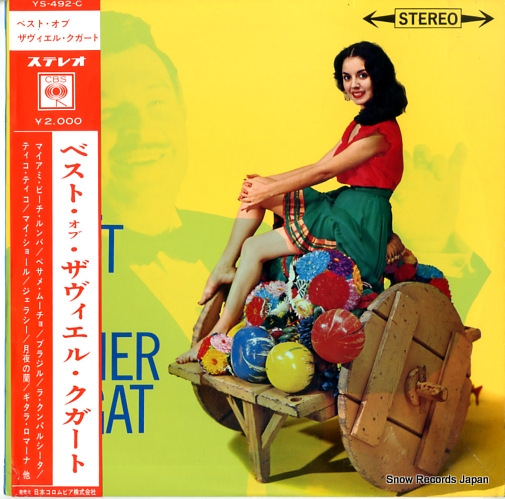 ���ӥ����������� �٥��ȡ����֡����ӥ��롦�������� YS-492-C