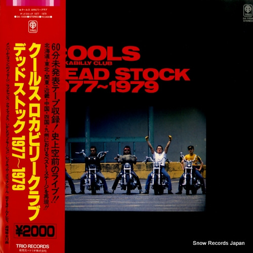 �����륹�������ӥ꡼����� �ǥåɥ��ȥå����������ݣ������� 3A-1030