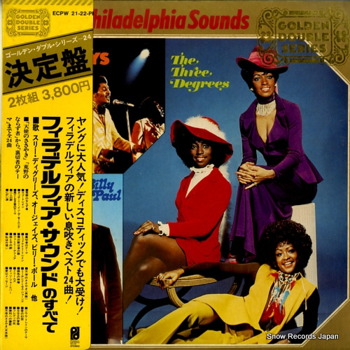 V/A �ե���ǥ�ե�����������ɤΤ��٤� ECPW-21-PH