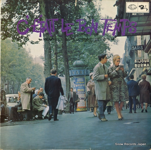 リュシエンヌ・ドリール リュシエンヌ・ドリールの思い出 MH-152