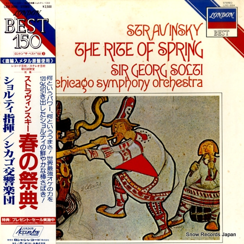 �����륰�������ƥ� ���ȥ�����󥹥������Х쥨���ڡֽդκ�ŵ�� L25C-3004