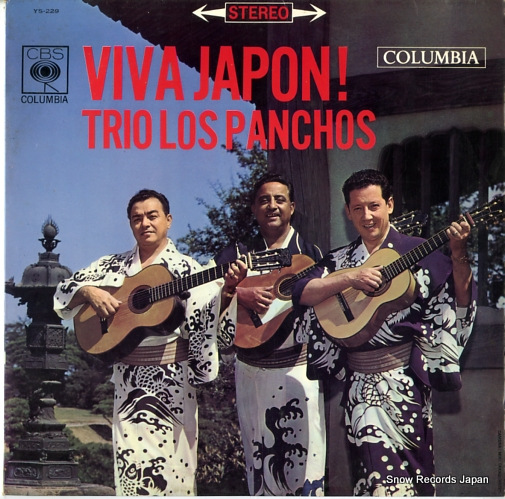 �ȥꥪ���������ѥ���祹 �ѥ���祹���ܤ�Τ� YS-229