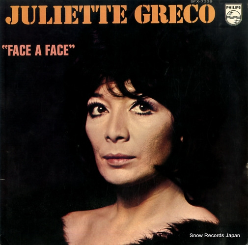 ジュリエット・グレコ シャンソンの詩情 SFX-7339