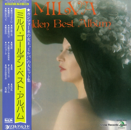 �ߥ�� �ߥ�С�������ǥ󡦥٥��ȡ�����Х� MW2153