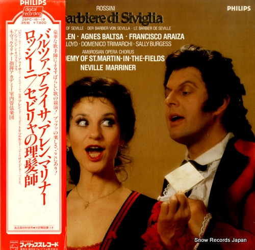 �ͥ����롦�ޥ�ʡ� ���å����ˡ�������������ȱ�� 26PC-16