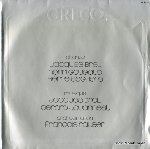 ����ꥨ�åȡ����쥳 juliette greco PL37119