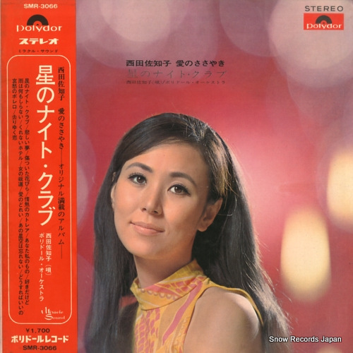 ���ĺ��λ� ���Τ����䤭�����Υʥ��ȡ������ SMR-3066