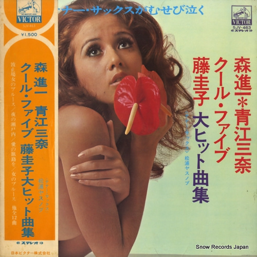 �����䥹�Υ� ���ʰ졦�Ĺ����ࡦ������ե����֡�ƣ������ҥåȶʽ� SJV-463