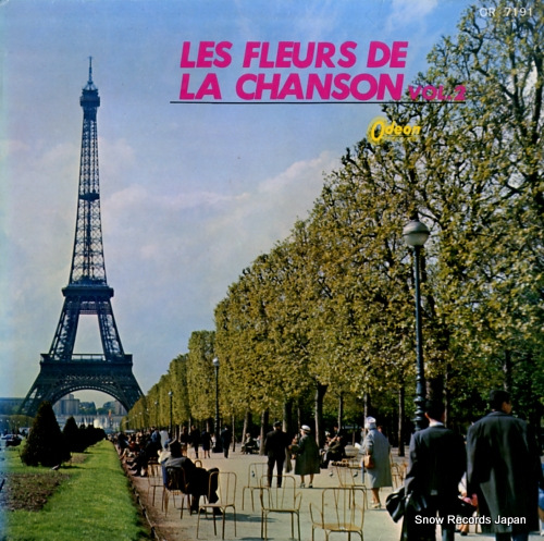 V/A ����󥽥�ο������֡��裲���� OR-7191