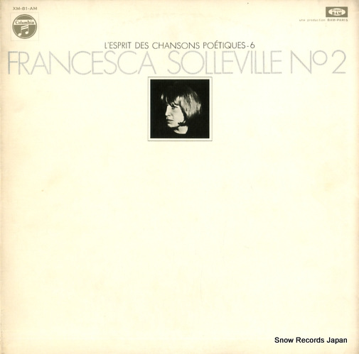 �ե�󥻥�������������� �ե�󥻥��������������βΡ���2�� XM-81-AM