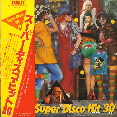 V/A �����ѡ����ǥ��������ҥåȣ��� SRA-9529