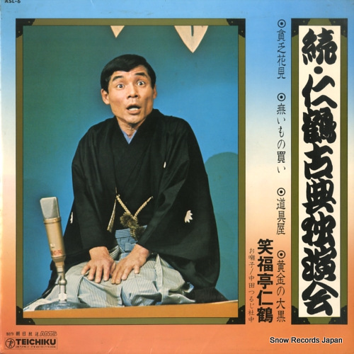 ��ʡ����� ³�������ŵ�ȱ�� ASL-6