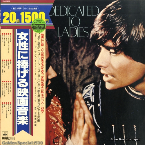 ���󥵥�֥롦�ץ��ȥ����꡼�󡦥��ɡ����������ȥ� ������������ǲ費�� 15AH258