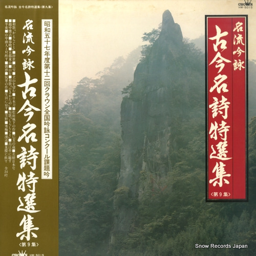 V/A ̾ή��ӡָź�̾�����������裹�� HW-5015