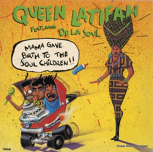 �������󡦥�ƥ��ե� mama gave birth to the soul children TB957