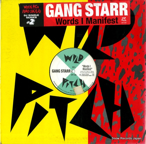 ����󥰡������� words i manifest WPT-1002