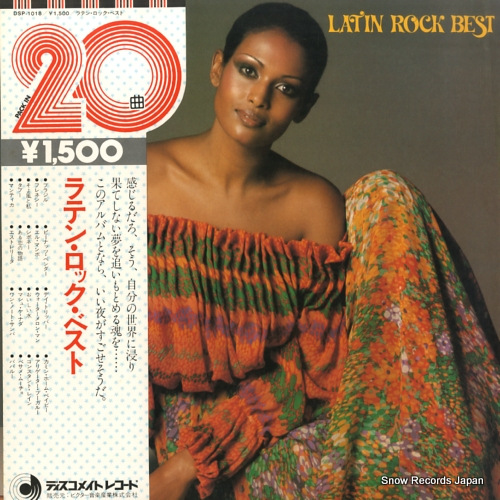 V/A ��ƥ󡦥��å����٥��� DSP-1018