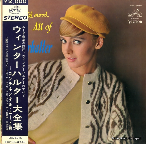 �桼�����������󥿡��ϥ륿�� �����󥿡��ϥ륿�����ࡼ�������� SRA-5015