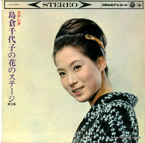 ��������� ��������Ҥβ֤Υ��ơ������裳���� ALS-4059