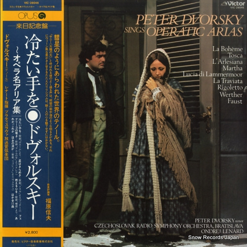 �ڥƥ롦�ɥ����륹���� �䤿���������ڥ�̾���ꥢ�� VIC-28046