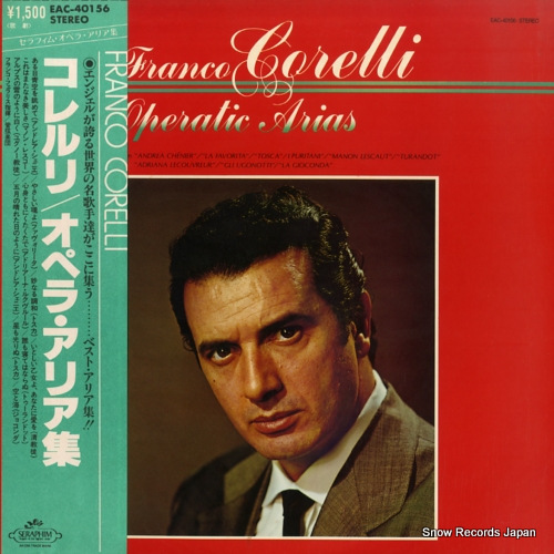 �ե�󥳡������� ���ڥ顦���ꥢ�� EAC-40156