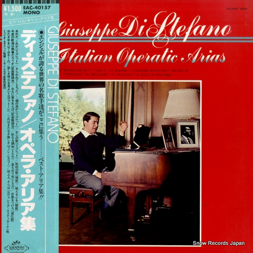 ���奼�åڡ��ǥ������ƥե����� �ɸ��Υ��ڥ顦���ꥢ�� EAC-40157