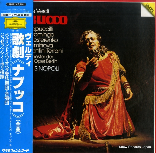 ���奼�åڡ����Ρ��ݥ� ������ǥ����η�֥ʥ֥å������� 78MG0577