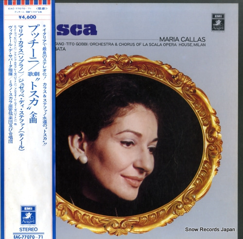 �ޥꥢ�����饹 �ץå����ˡ��η�֥ȥ��������� EAC-77070