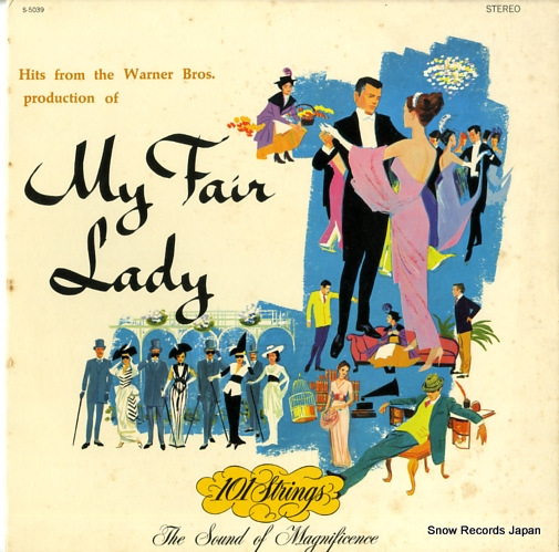 ���������ȥ�󥰥� my fair lady S-5039