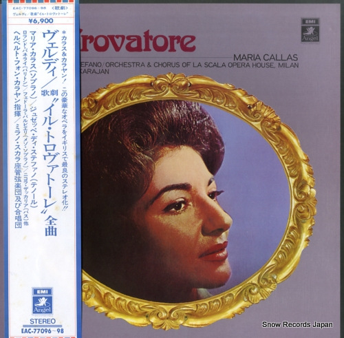 �ޥꥢ�����饹 ������ǥ����η�֥��롦�ȥ������ȡ���� EAC-77096