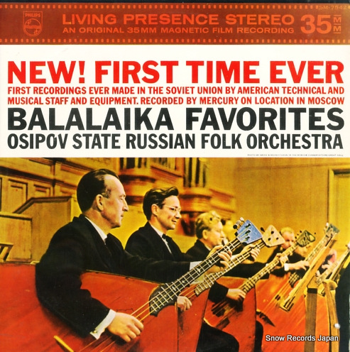 ���������ꡦ���̡��ȥ� �Х�饤���ζ±㡿������̱�ؽ� SM-7542