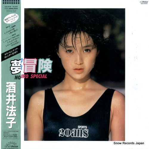 ���ˡ�� ̴���� SJX-8125