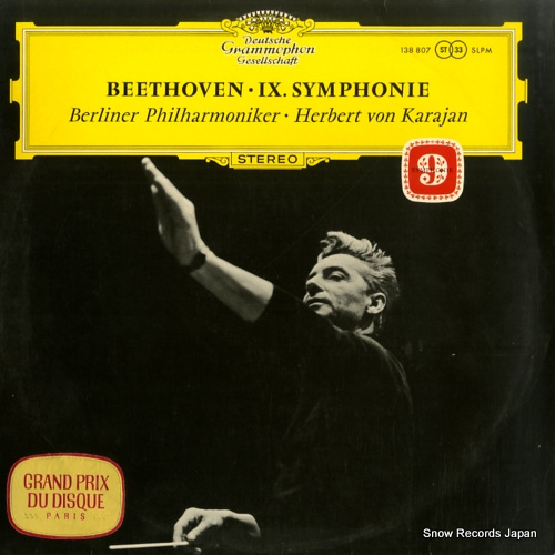 �إ�٥�ȡ��ե��󡦥����� beethoven; ix.symphonie SLPM-138807