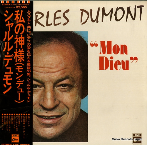 �����롦�ǥ��� ��ο��͡ʥ�󡦥ǥ塼�� EOS-80029