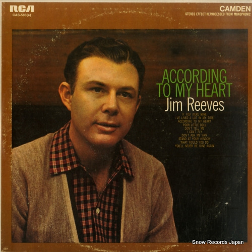 ���ࡦ�꡼���� according to my heart CAS-583(E)