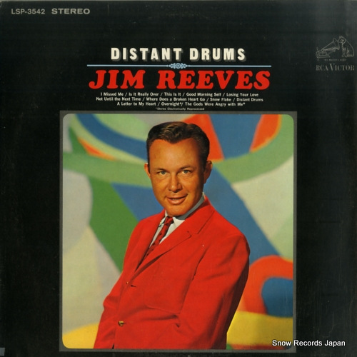 ���ࡦ�꡼���� distant drums LSP-3542