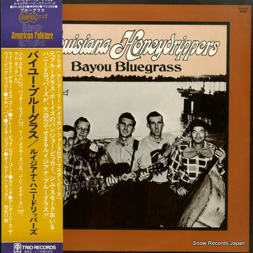 �륤�����ʡ��ϥˡ��ɥ�åѡ��� �Х��桼���֥롼���饹 PA-6029